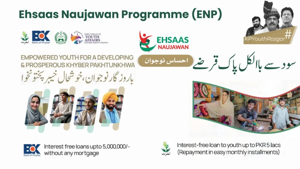 ehsaas nojawan program